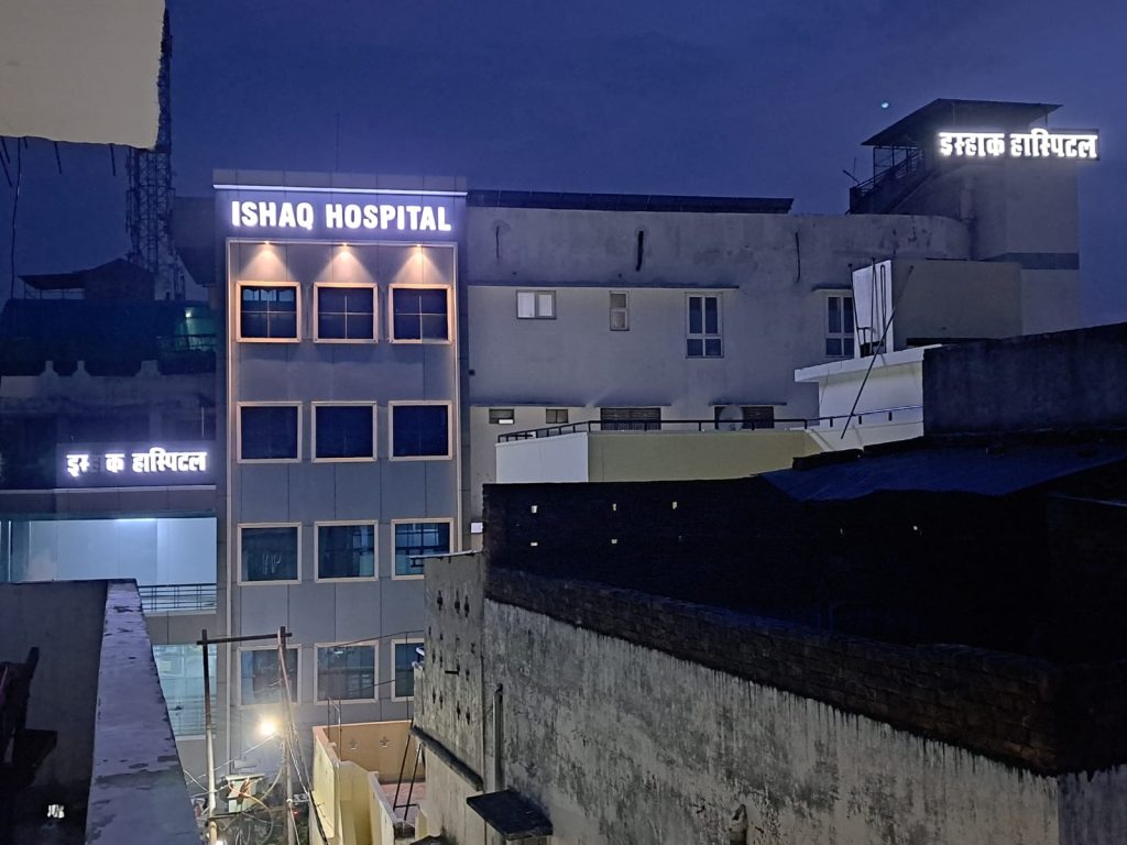 Best Hospital in Azamgarh